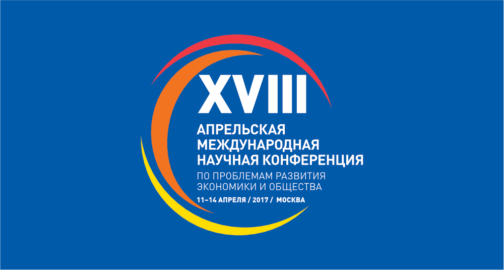12 апреля 2017 г. состоится заседание Круглого стола «Взаимодействие власти и бизнеса на региональном и муниципальном уровне: мировой опыт и российская практика»