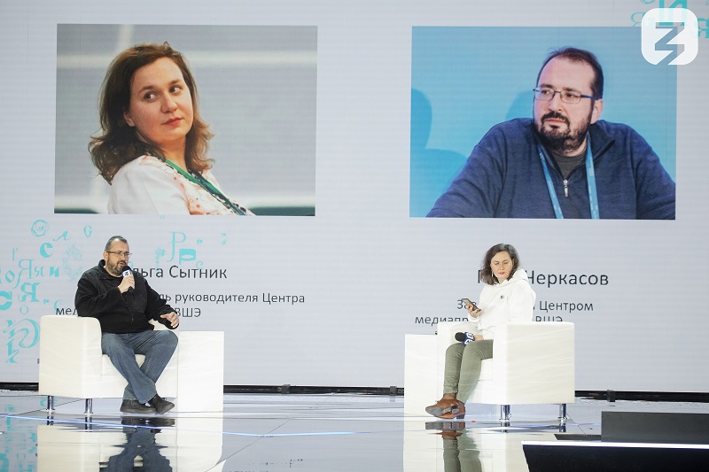 Иллюстрация к новости: Эксперты Центра медиапрактик выступили с лекцией про развитие медиа на выставке “Россия”