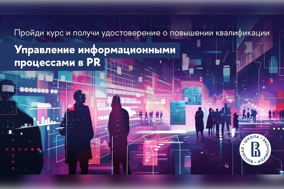 Иллюстрация к новости: «Однозначно вдохновилась, узнала новое»